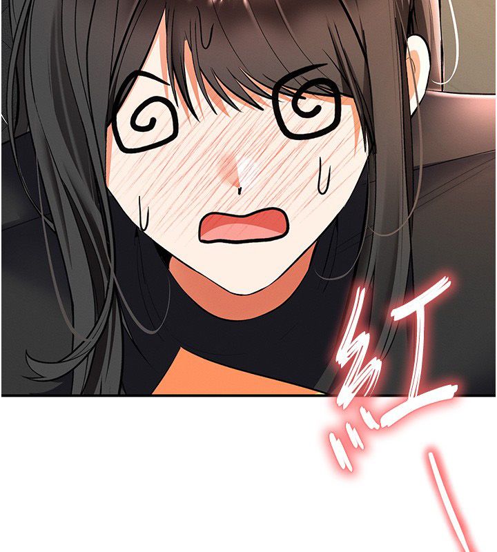 撩慾按摩师第17話-用我喜歡的姿勢吧&hearts;