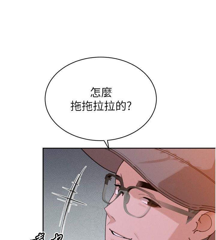 暴君會長的嬌媳們第49話-不斷噴濺的黃金雨