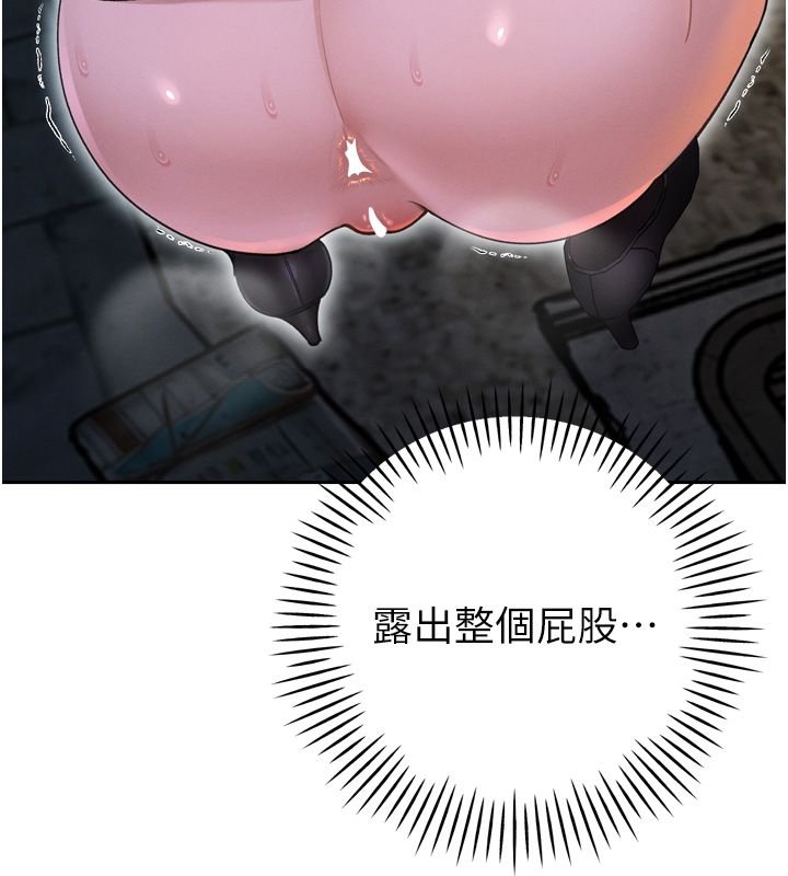 暴君會長的嬌媳們第49話-不斷噴濺的黃金雨