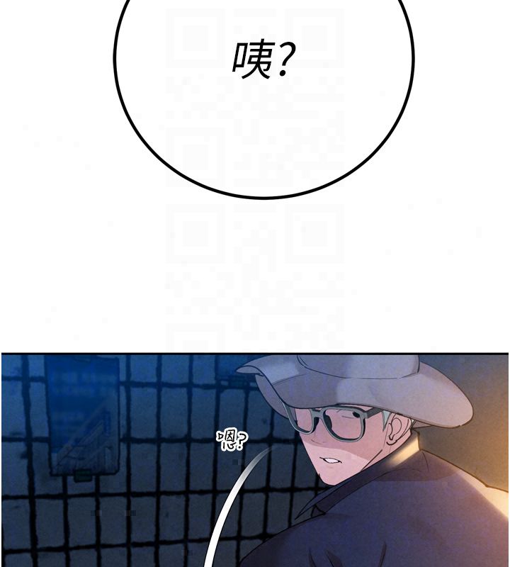暴君会长的娇媳们第49話-不斷噴濺的黃金雨