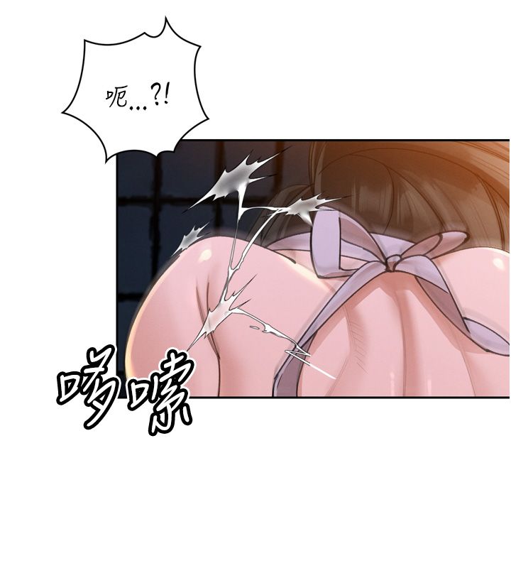 暴君会长的娇媳们第49話-不斷噴濺的黃金雨