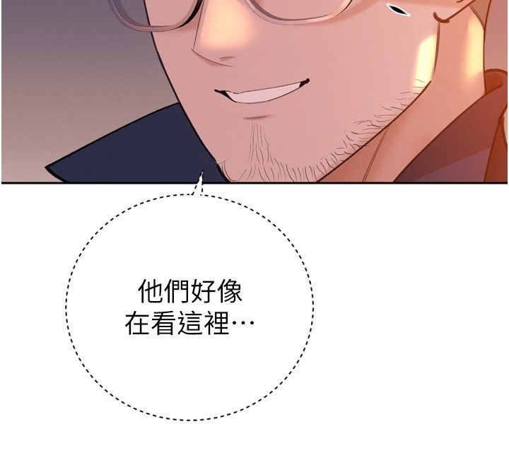 暴君會長的嬌媳們第49話-不斷噴濺的黃金雨
