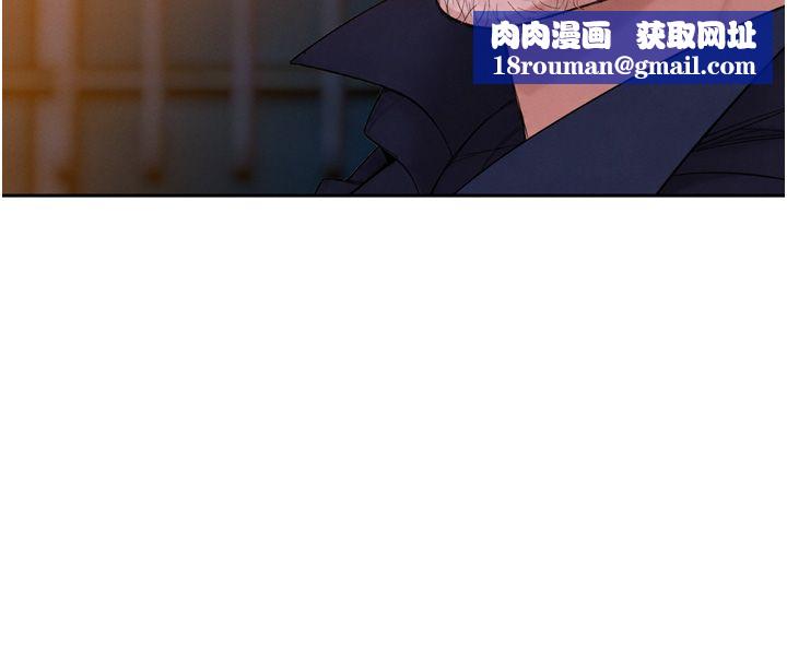 暴君會長的嬌媳們第49話-不斷噴濺的黃金雨