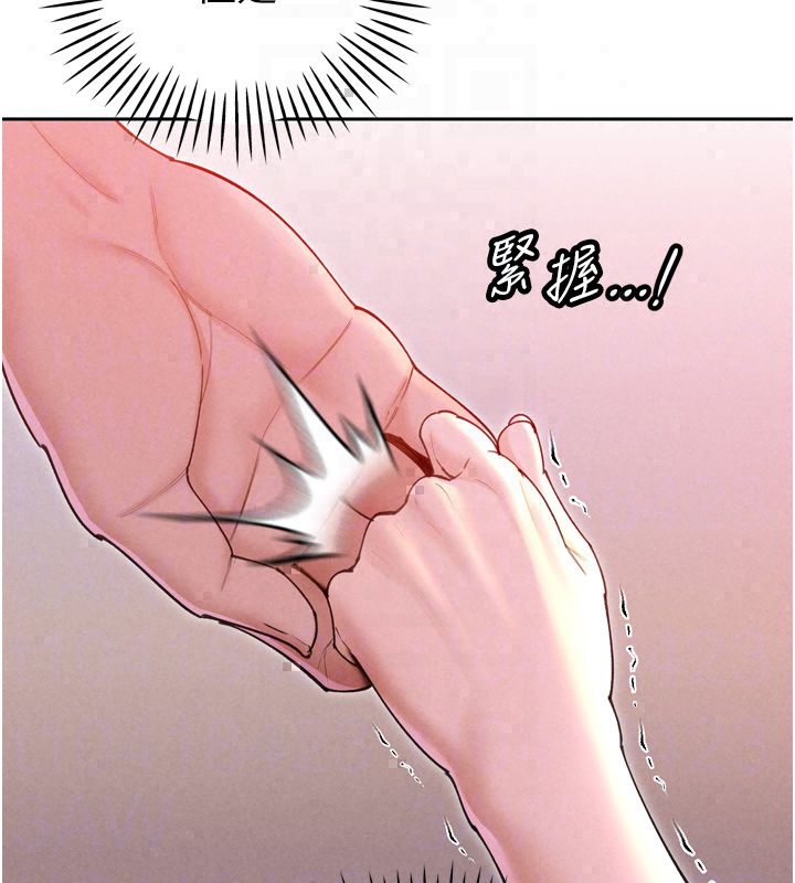暴君會長的嬌媳們第49話-不斷噴濺的黃金雨
