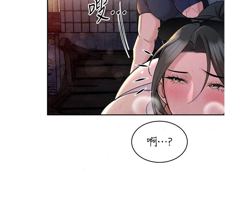 暴君會長的嬌媳們第49話-不斷噴濺的黃金雨