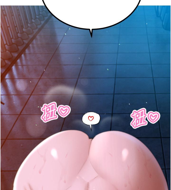 暴君會長的嬌媳們第49話-不斷噴濺的黃金雨