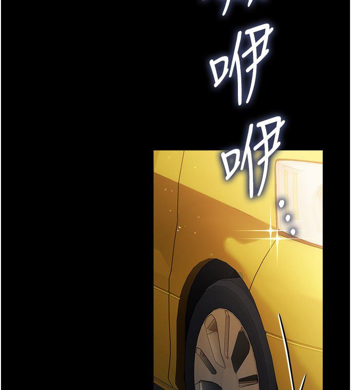 借妻條約第56話-選擇隱忍的職場母親