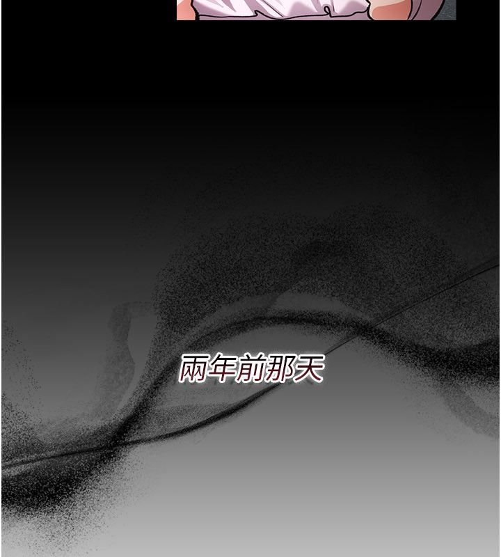 借妻條約第56話-選擇隱忍的職場母親