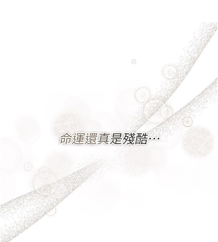 借妻條約第56話-選擇隱忍的職場母親