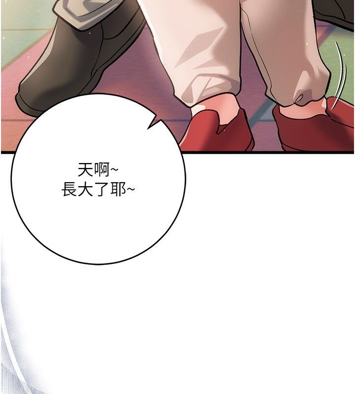 借妻條約第56話-選擇隱忍的職場母親