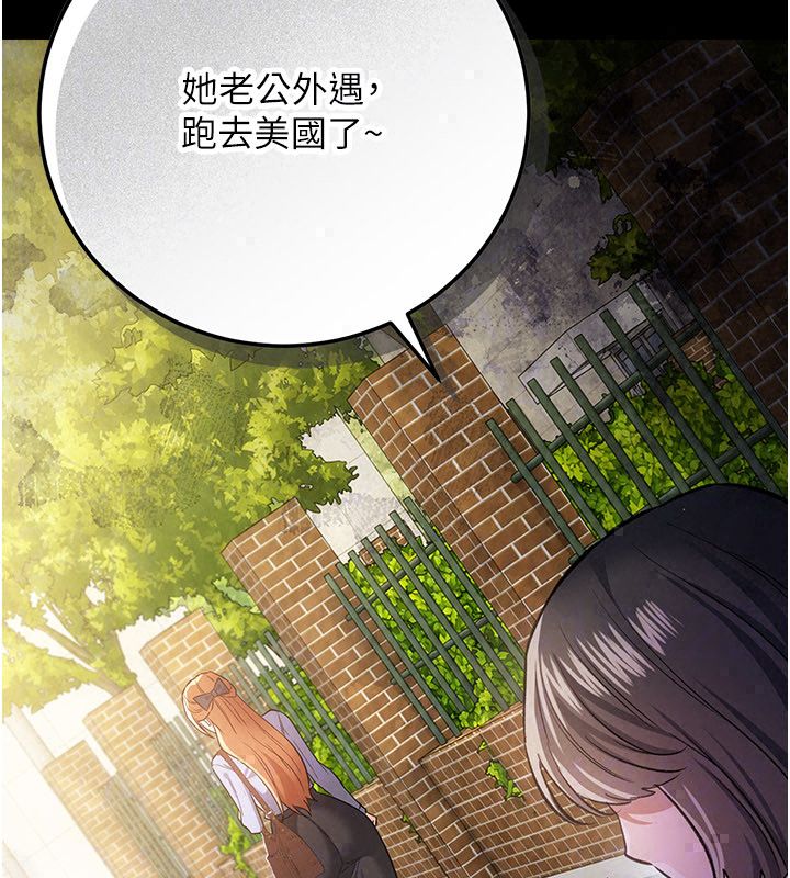 借妻條約第56話-選擇隱忍的職場母親