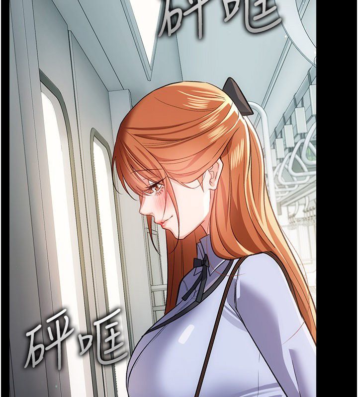 借妻条约第56話-選擇隱忍的職場母親