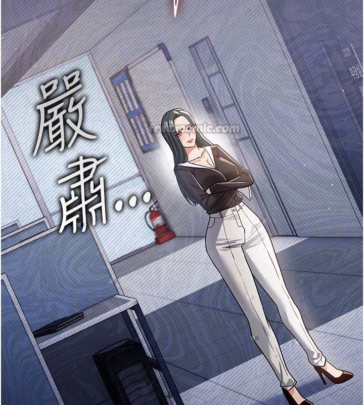 借妻條約第56話-選擇隱忍的職場母親
