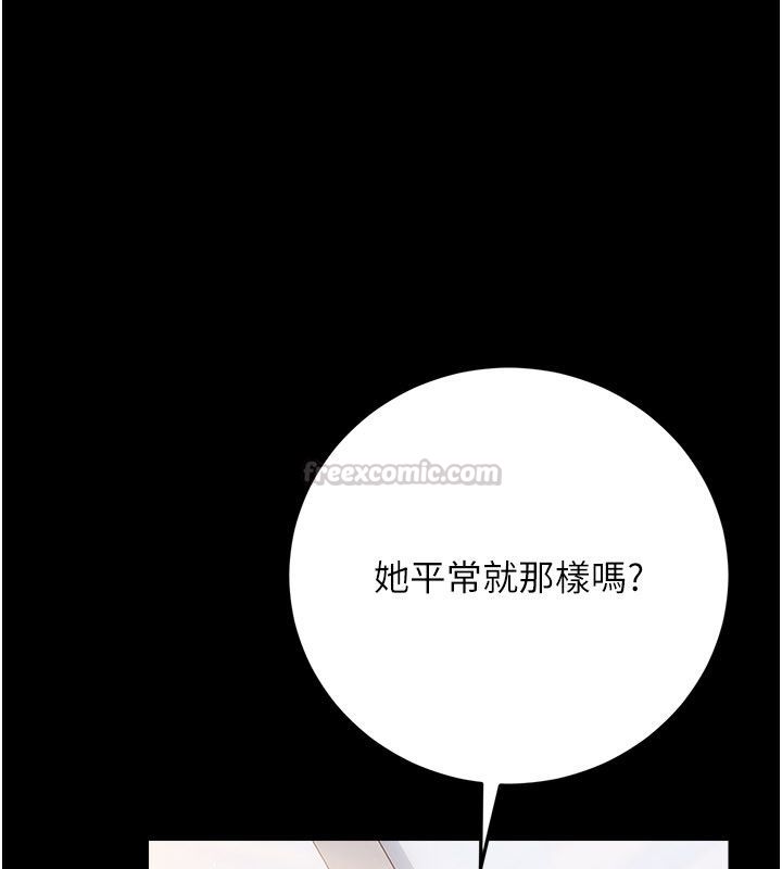 借妻條約第56話-選擇隱忍的職場母親
