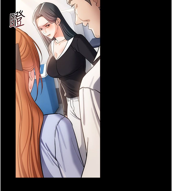 借妻條約第56話-選擇隱忍的職場母親