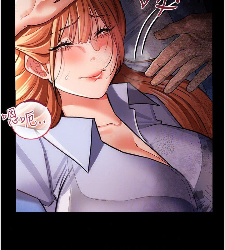 借妻條約第56話-選擇隱忍的職場母親