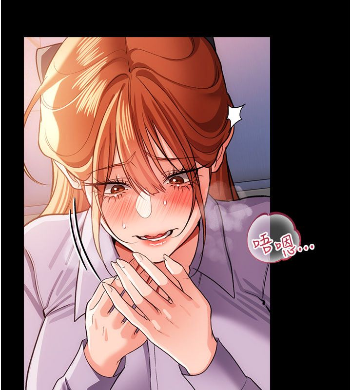 借妻條約第56話-選擇隱忍的職場母親