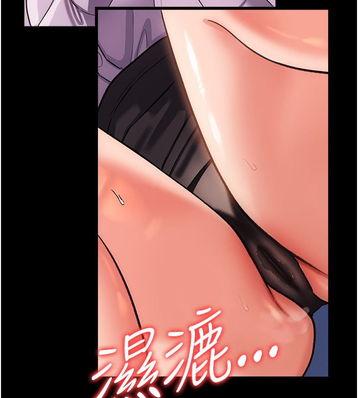 借妻条约第56話-選擇隱忍的職場母親