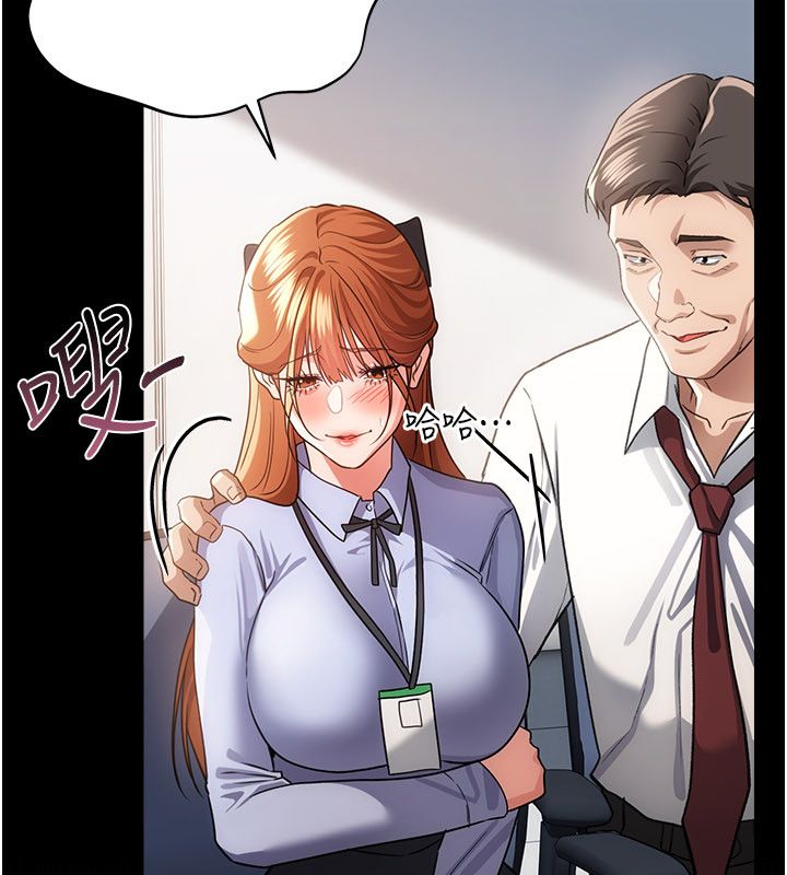 借妻條約第56話-選擇隱忍的職場母親