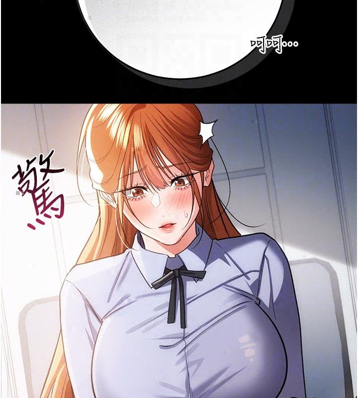 借妻條約第56話-選擇隱忍的職場母親