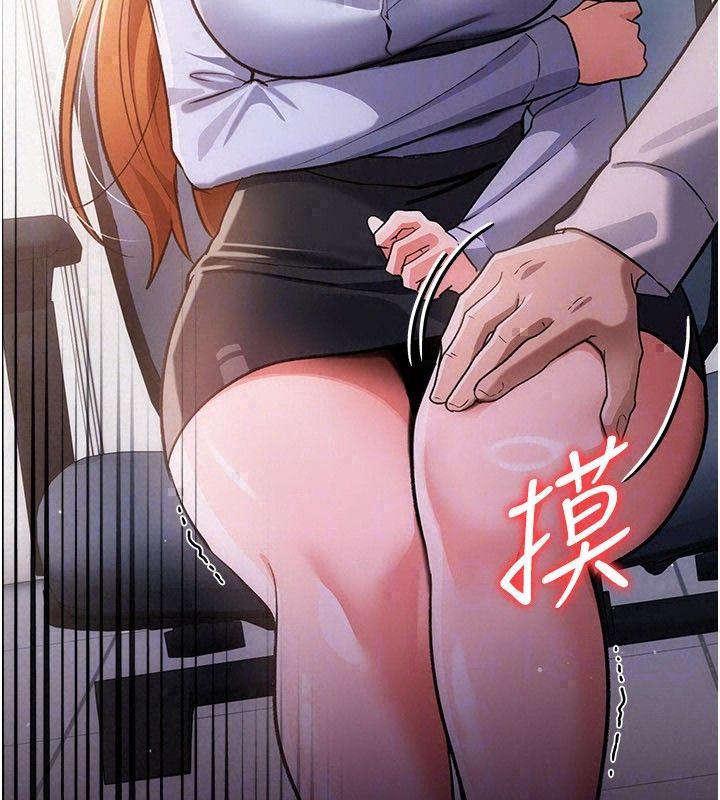借妻條約第56話-選擇隱忍的職場母親