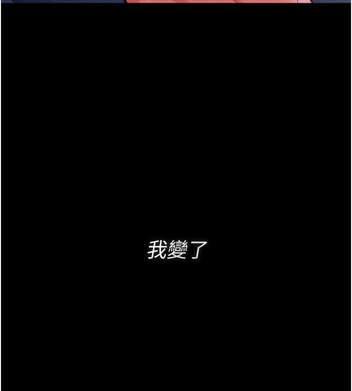 借妻條約第56話-選擇隱忍的職場母親