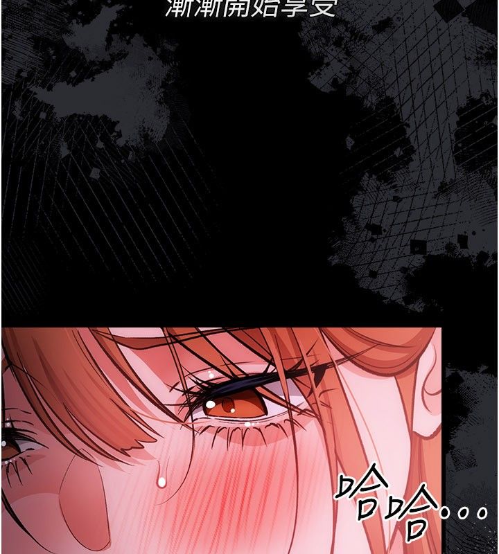 借妻條約第56話-選擇隱忍的職場母親
