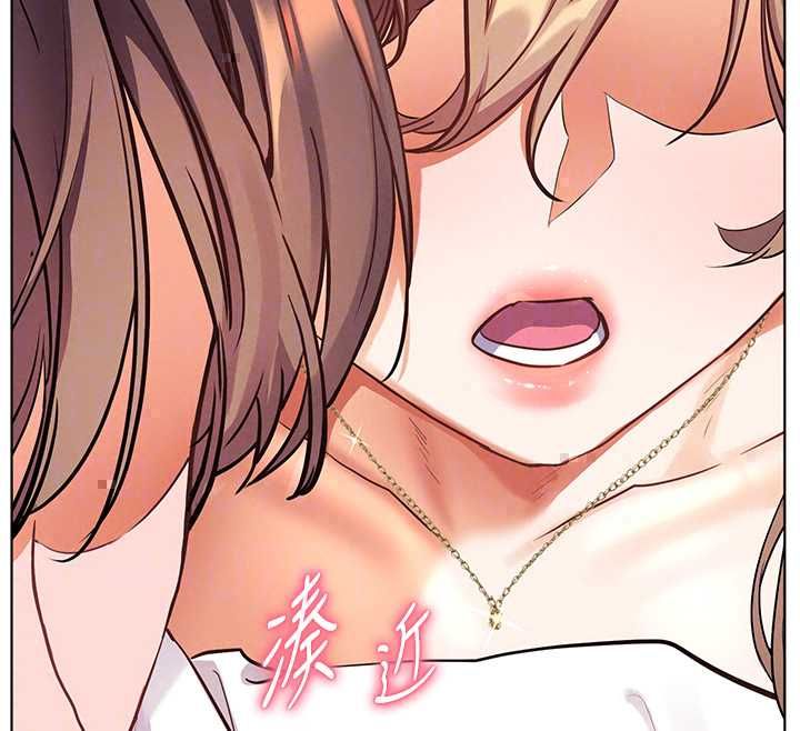 老師的親密指導第109話-領取夏日清涼獎賞