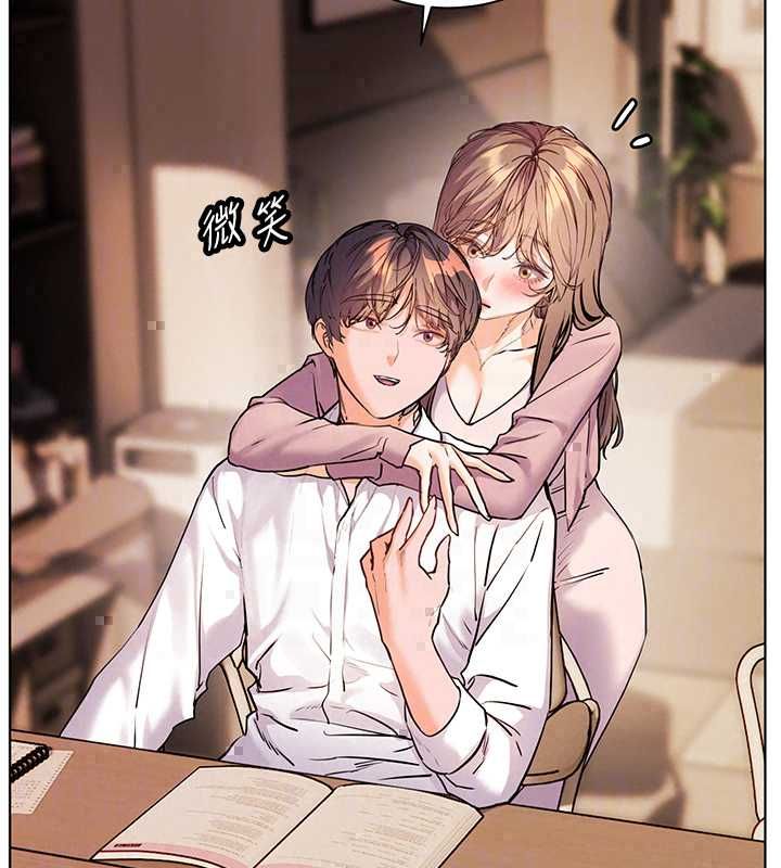 老師的親密指導第109話-領取夏日清涼獎賞