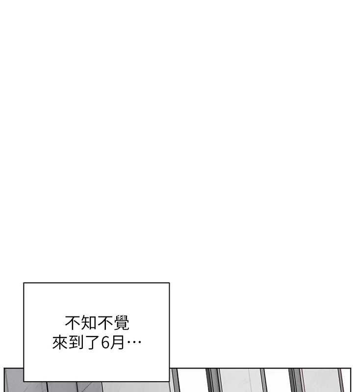 老師的親密指導第109話-領取夏日清涼獎賞