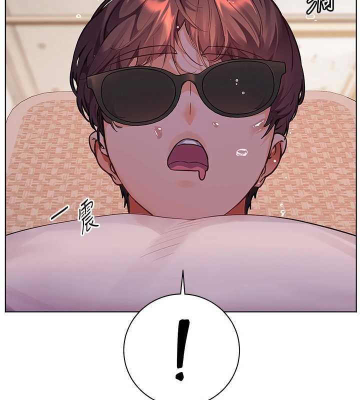 老師的親密指導第109話-領取夏日清涼獎賞