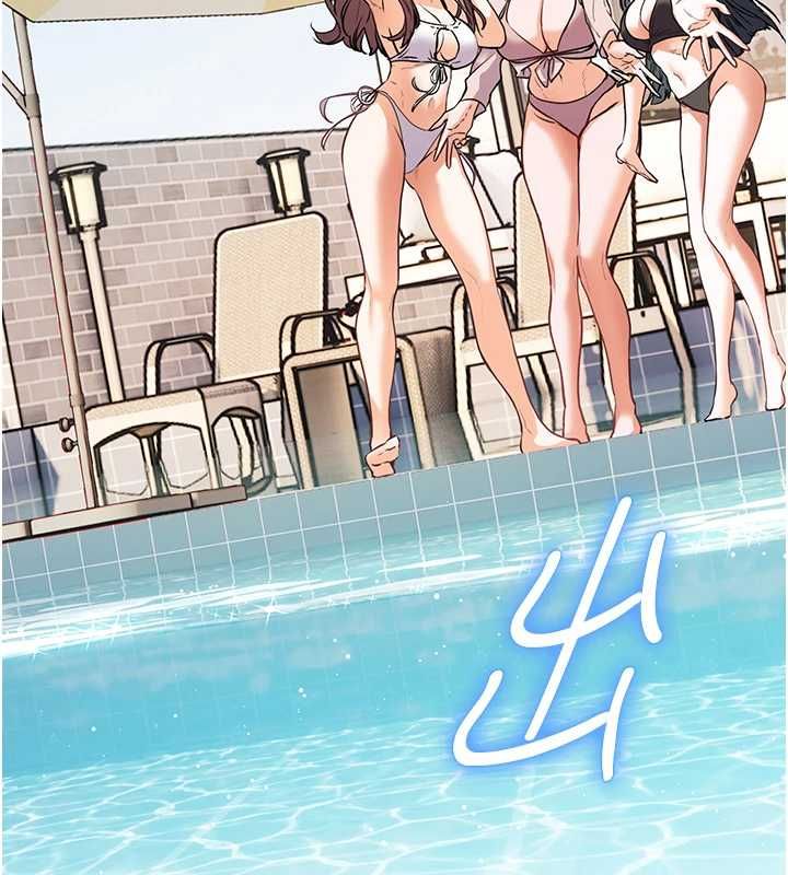 老師的親密指導第109話-領取夏日清涼獎賞