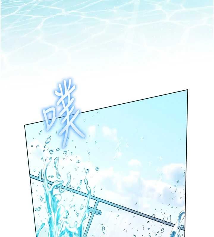 老師的親密指導第109話-領取夏日清涼獎賞