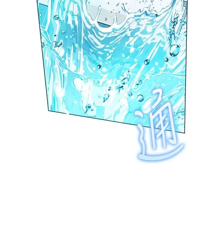 老師的親密指導第109話-領取夏日清涼獎賞