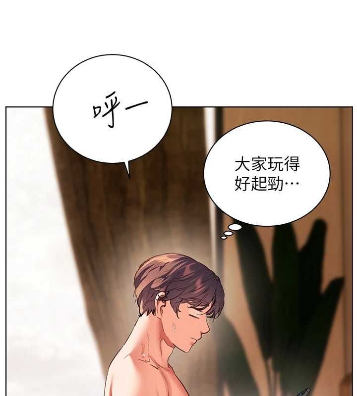 老師的親密指導第109話-領取夏日清涼獎賞