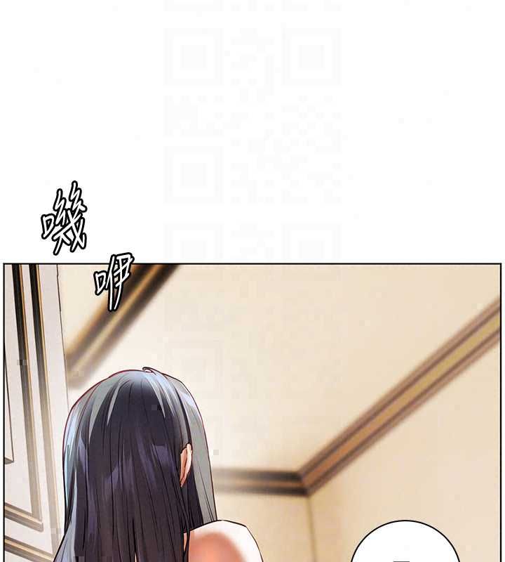 老师的亲密指导第109話-領取夏日清涼獎賞