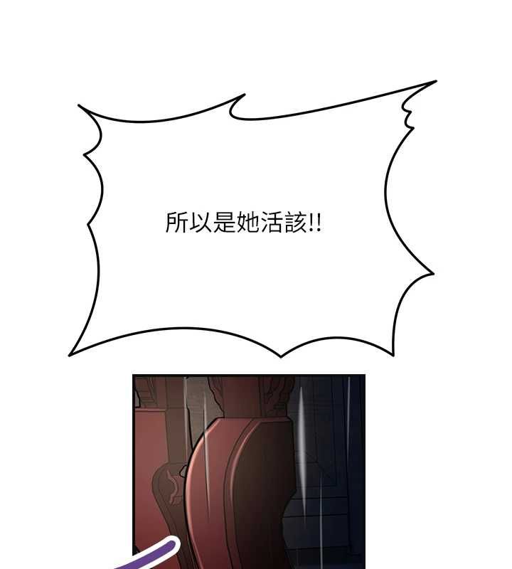 花容湿色:取花点第113話-讓我為夫人治療吧