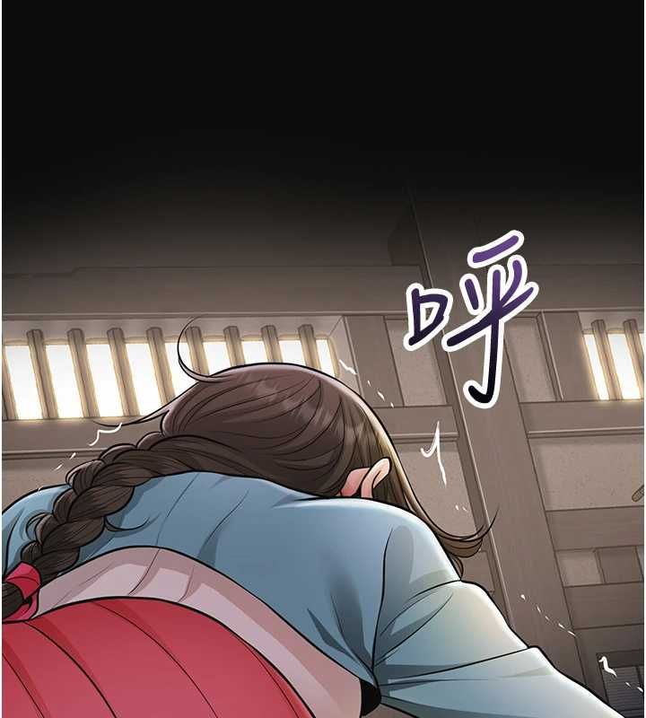 花容濕色:取花點第113話-讓我為夫人治療吧