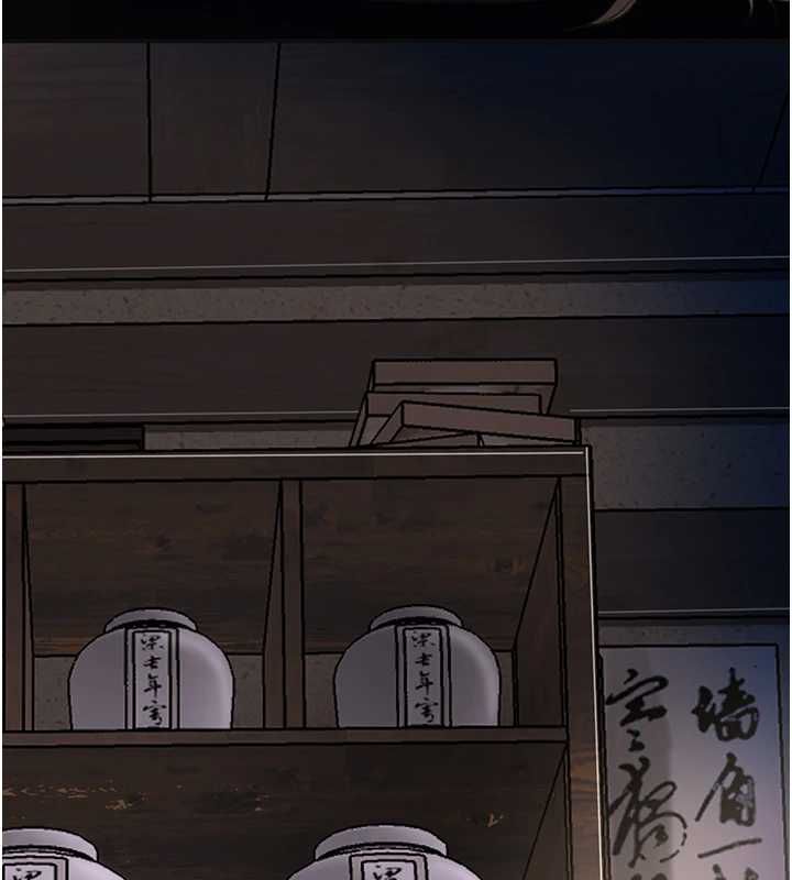 花容濕色:取花點第113話-讓我為夫人治療吧