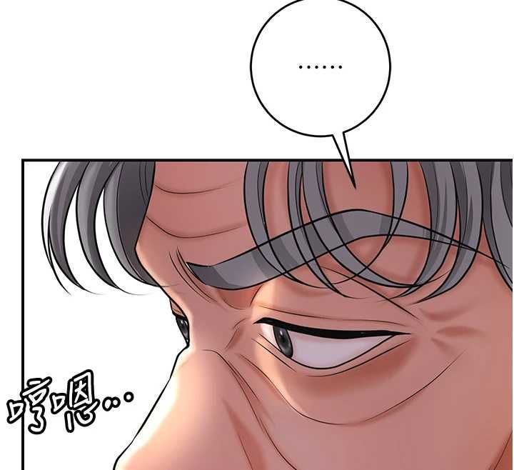 花容湿色:取花点第113話-讓我為夫人治療吧