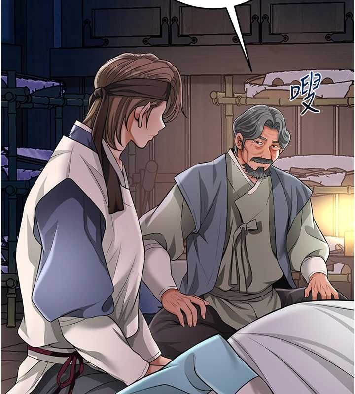 花容濕色:取花點第113話-讓我為夫人治療吧
