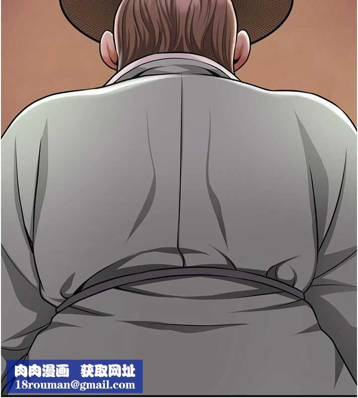 花容湿色:取花点第113話-讓我為夫人治療吧