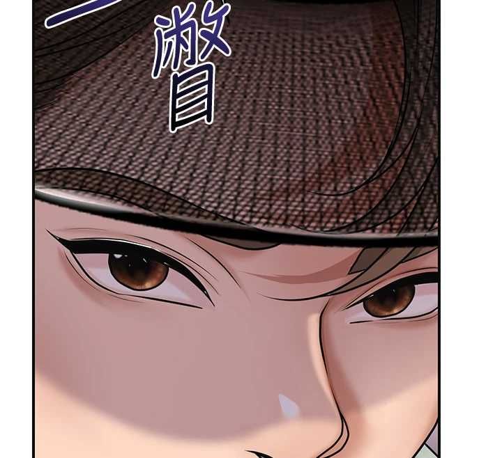 花容濕色:取花點第113話-讓我為夫人治療吧