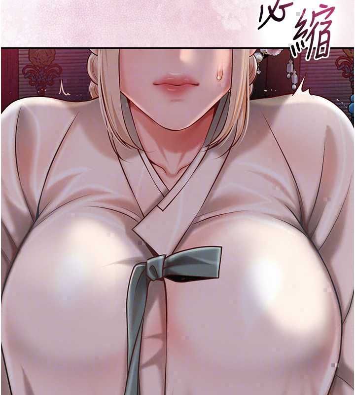 花容濕色:取花點第113話-讓我為夫人治療吧