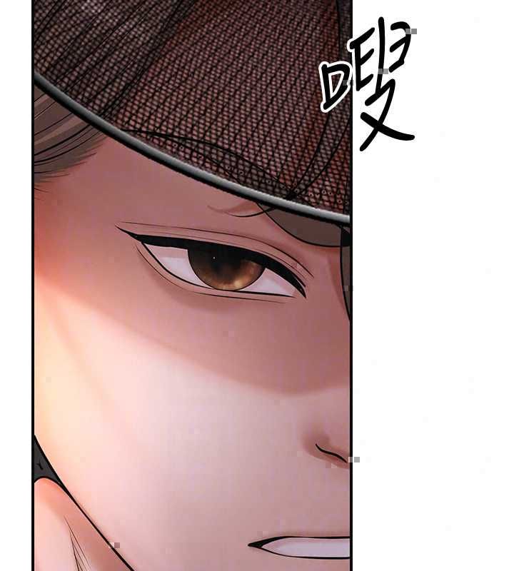 花容濕色:取花點第113話-讓我為夫人治療吧