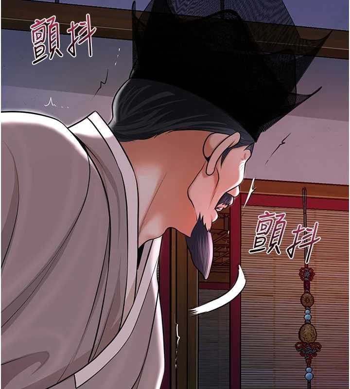 花容濕色:取花點第113話-讓我為夫人治療吧