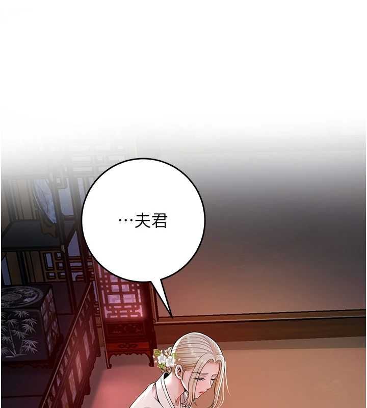花容濕色:取花點第113話-讓我為夫人治療吧
