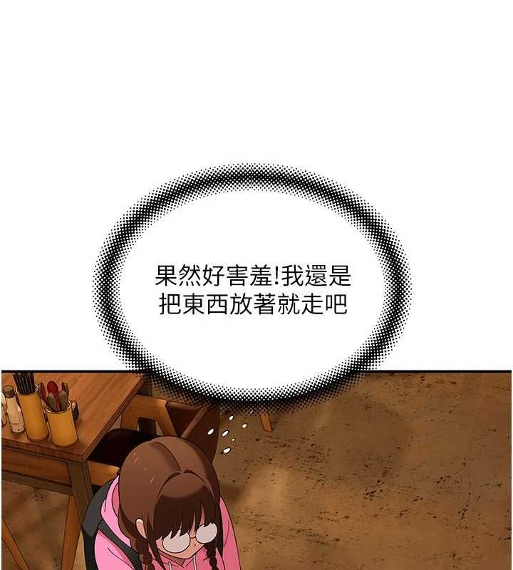斯文壞貓貓第10話-愛上被內射的快感