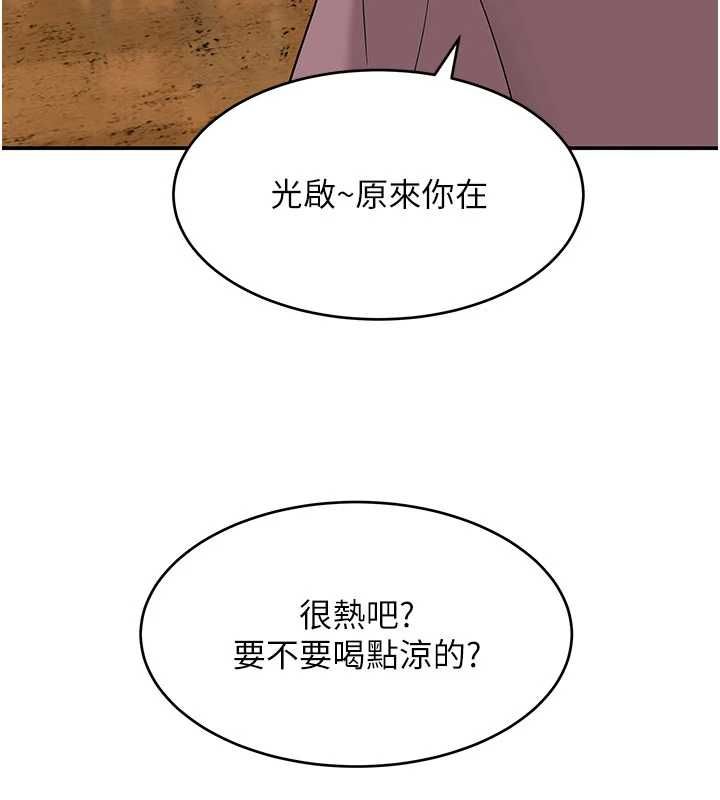 斯文壞貓貓第10話-愛上被內射的快感