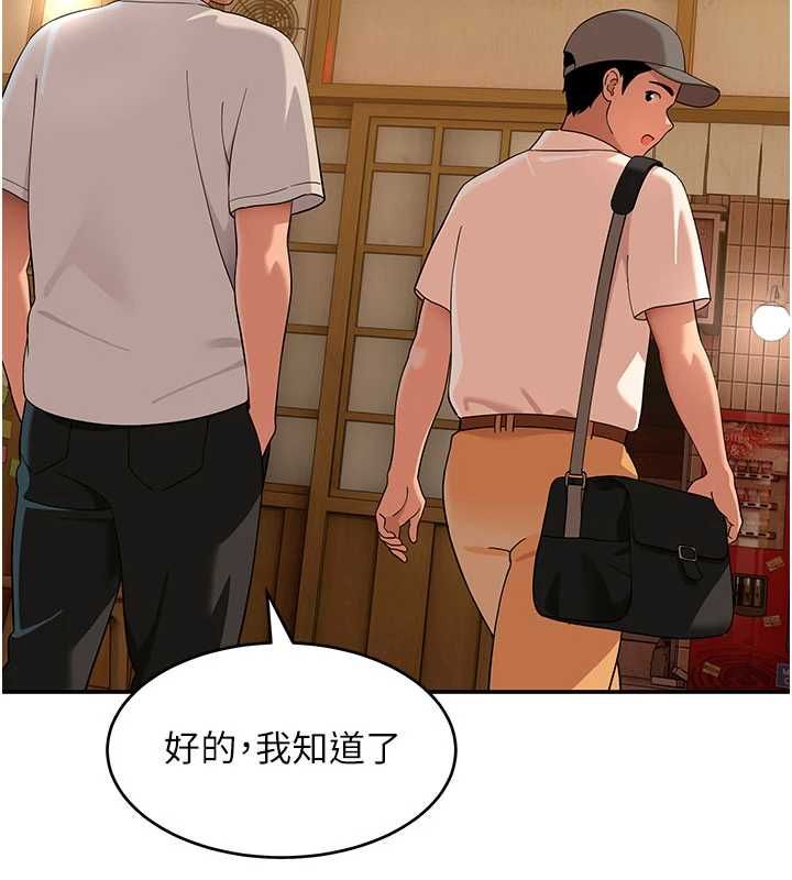 斯文坏猫猫第10話-愛上被內射的快感